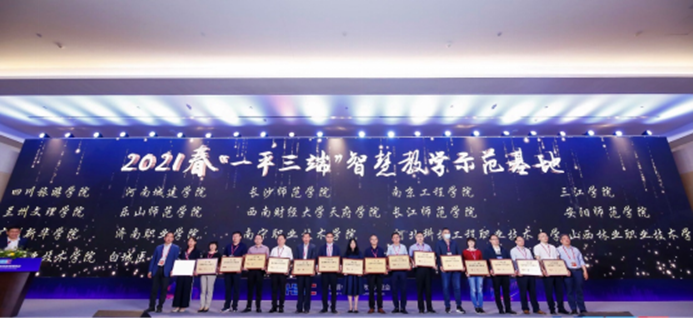 https://news.xhsysu.edu.cn/__local/7/1B/46/246006454A09C69FD1B9C0213D8_3C6643AC_8A441.png